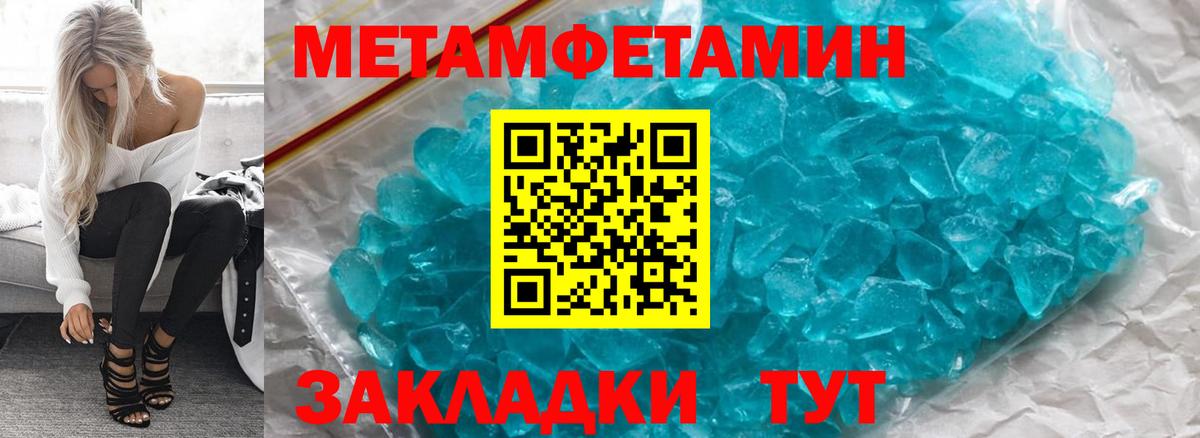 Амфетамин  АМФ  Карталы  Вход с VPN  АМФ Premium 