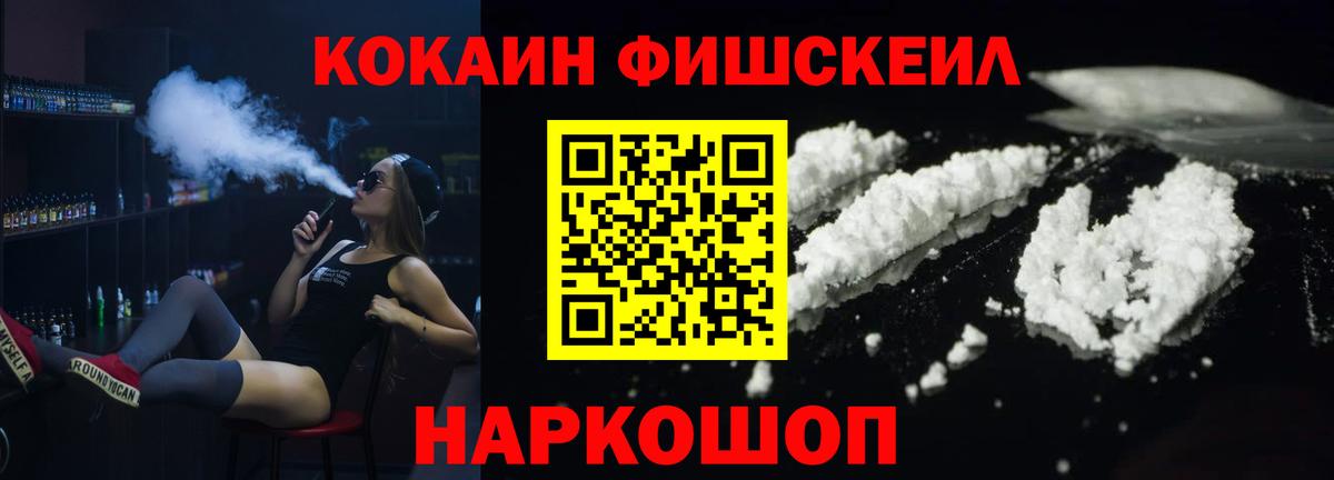 COCAIN 98%  Вход с VPN  Карталы  КОКАИН 99% 