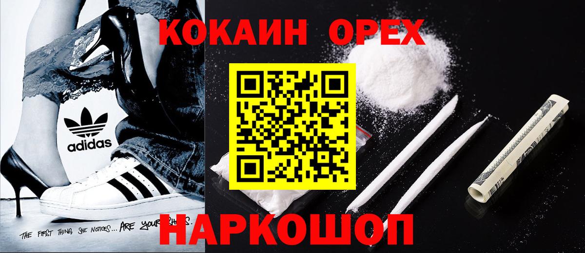 Cocaine FishScale Карталы