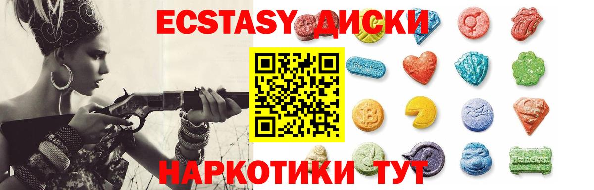 Экстази бентли  Ecstasy Cube  Карталы  Экстази  Вход с VPN 