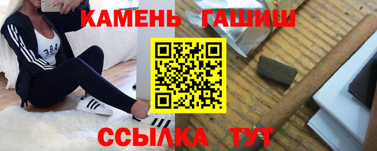 Гашиш Изолятор Карталы