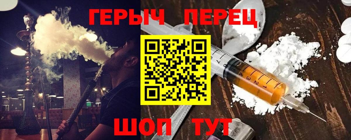 Карталы  Героин афганец  Вход с VPN 