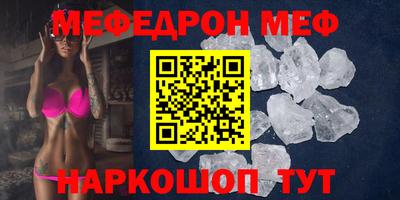 тгк Анжеро-Судженск