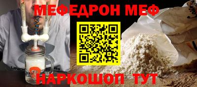 spice Ангарск