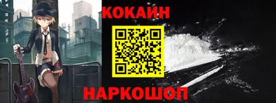 spice Ангарск