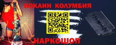 spice Ангарск
