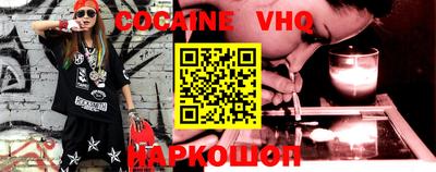 героин Анапа