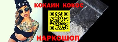 spice Ангарск