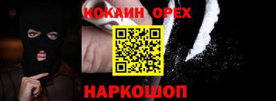 тгк Анжеро-Судженск