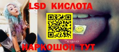 тгк Анжеро-Судженск