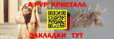 spice Ангарск
