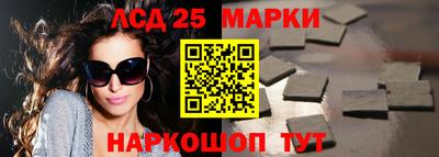 spice Ангарск
