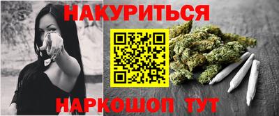 spice Ангарск