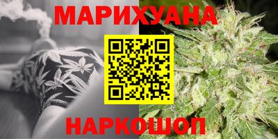 тгк Анжеро-Судженск