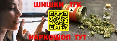 тгк Анжеро-Судженск