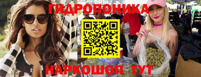 spice Ангарск