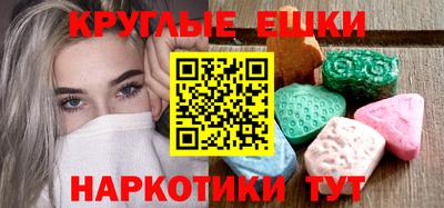 героин Анапа