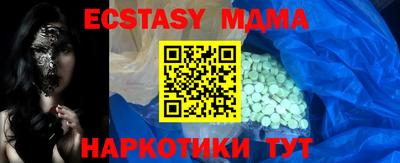 spice Ангарск