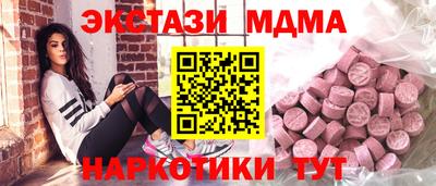 героин Анапа