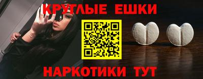 spice Ангарск