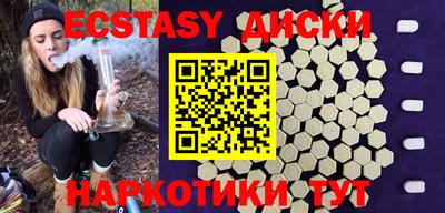 тгк Анжеро-Судженск