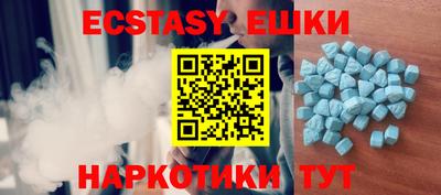 тгк Анжеро-Судженск