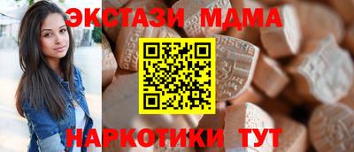 тгк Анжеро-Судженск