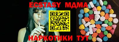 тгк Анжеро-Судженск
