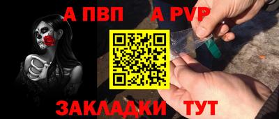тгк Анжеро-Судженск
