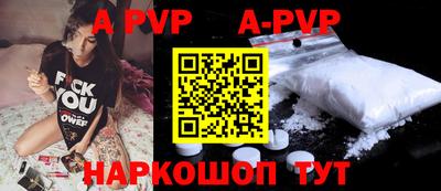героин Анапа