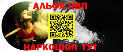 spice Ангарск