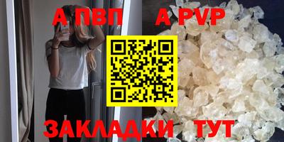 spice Ангарск