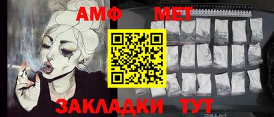 тгк Анжеро-Судженск