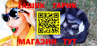 героин Анапа