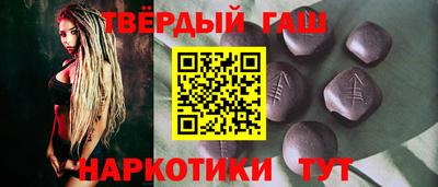 spice Ангарск