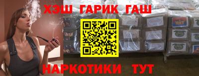 героин Анапа