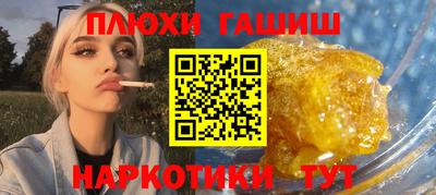 тгк Анжеро-Судженск