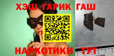 spice Ангарск