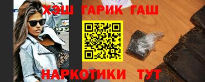 тгк Анжеро-Судженск