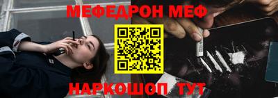 героин Анапа