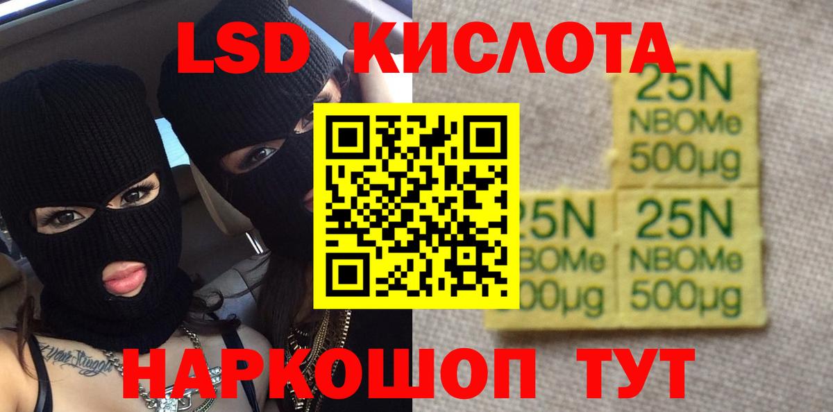 Лсд 25 экстази ecstasy  Вход с VPN  ЛСД экстази ecstasy  блэк спрут рабочий сайт  Карталы 