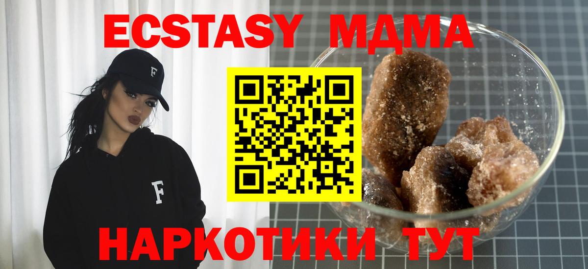 Карталы  MDMA молли  МДМА молли  Вход с VPN 