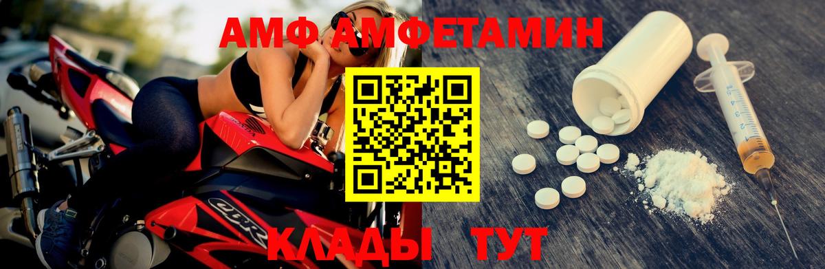 Первитин мет  Первитин  Карталы  Вход с VPN 