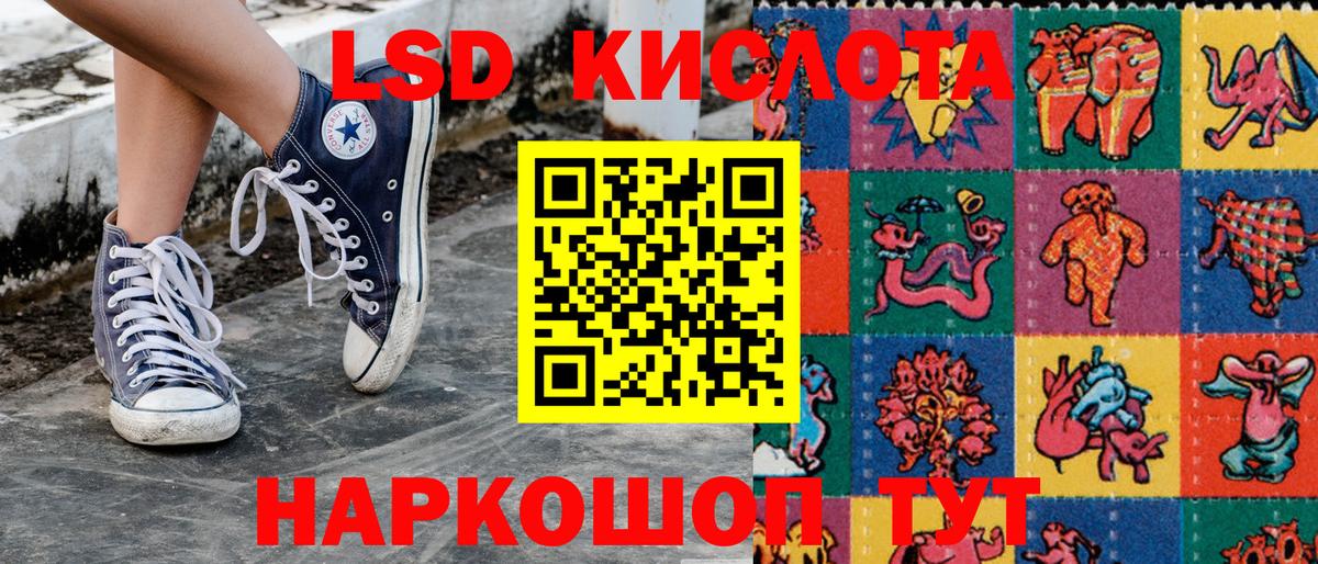 Наркотические марки  Марки 25I-NBOMe 1500мкг  Вход с VPN  Карталы 